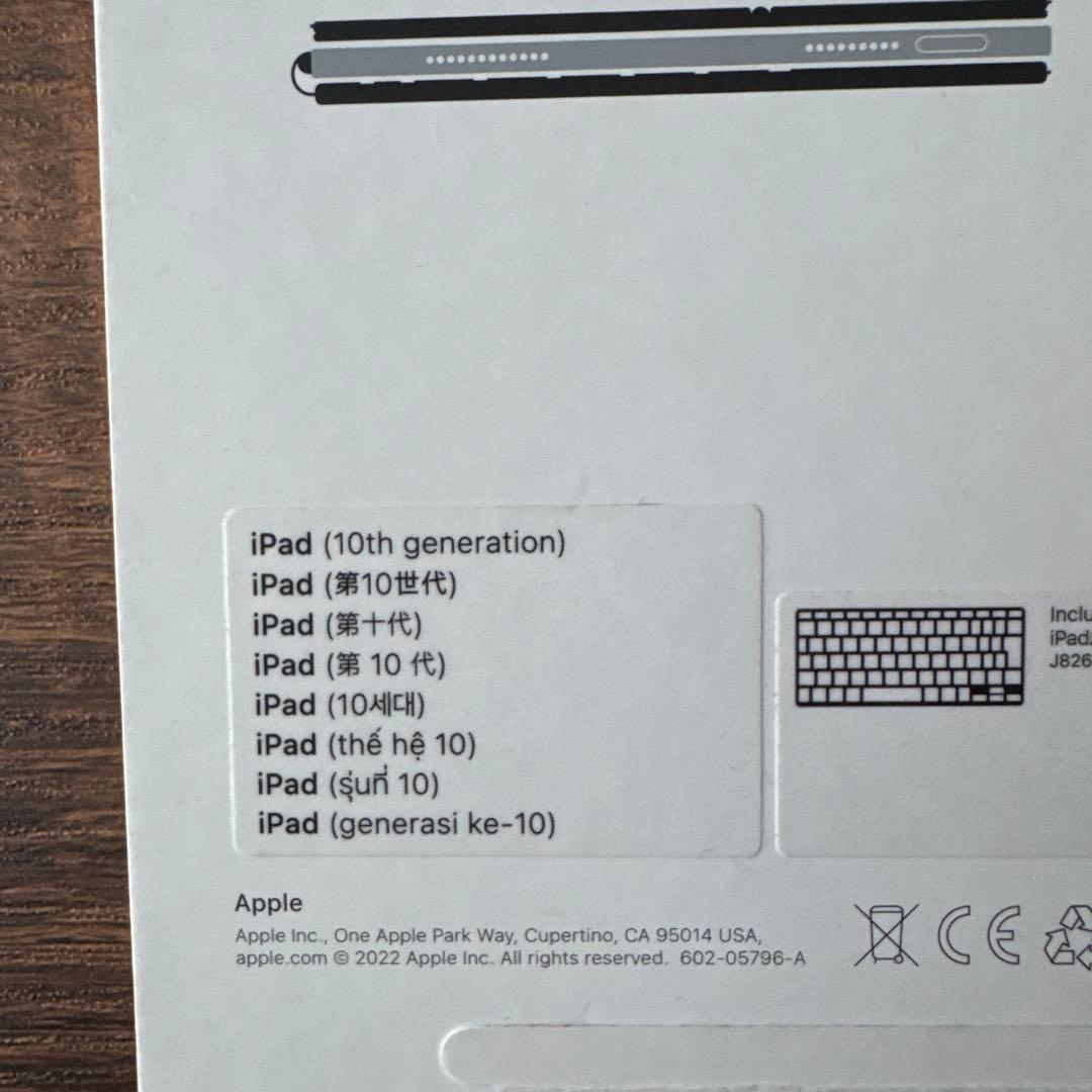 【iPad(A16)】Magic Keyboard Folio ホワイト