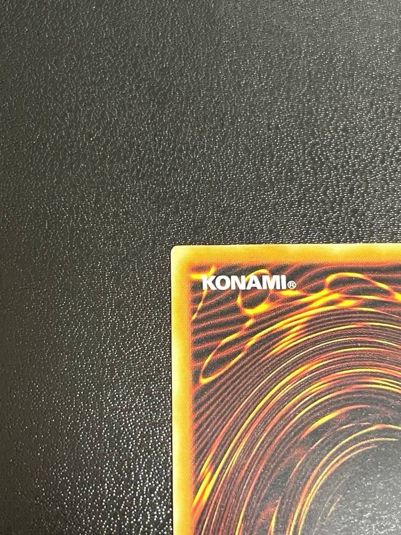 ［美品］真紅眼の黒竜 レッドアイズ・ブラックドラゴン 301-056 旧レリーフ