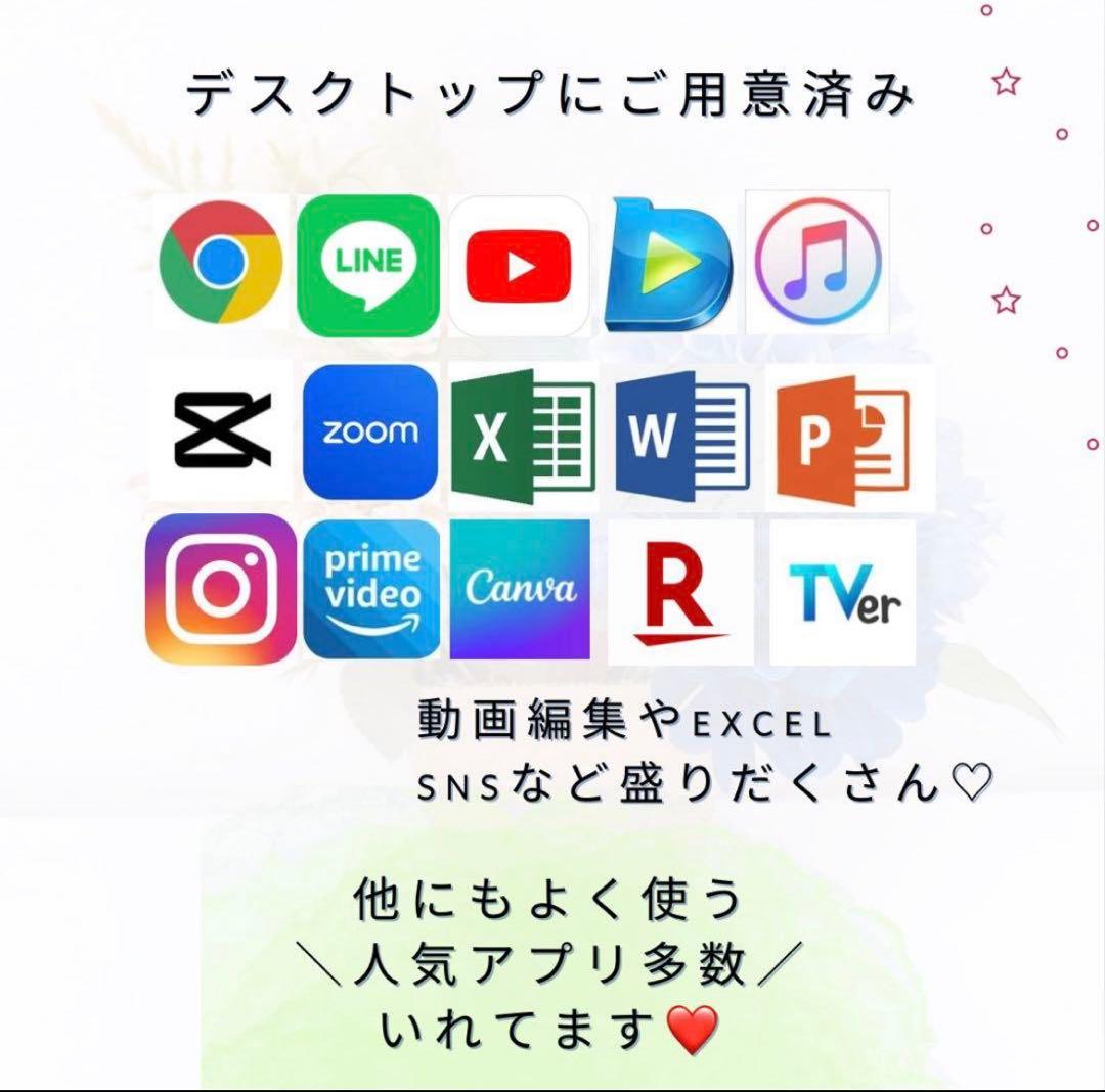 初心者向けPC❣️タッチパネル、DVD、カメラ搭載❣️アフターサービス満載