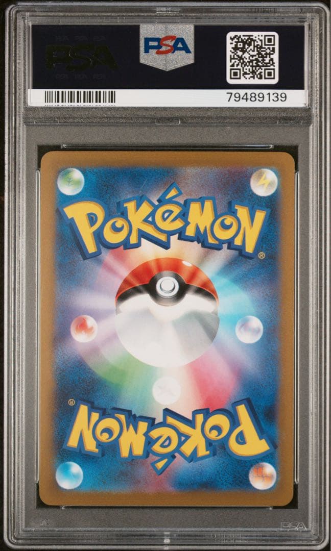 【PSA10】 ブラッキー YU NAGABA × PCG CAMPAIGN