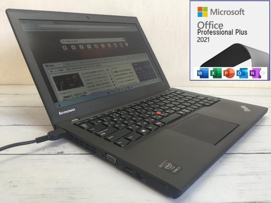 Lenovo ThinkPad X240 12.5型TFT 軽量・コンパクト