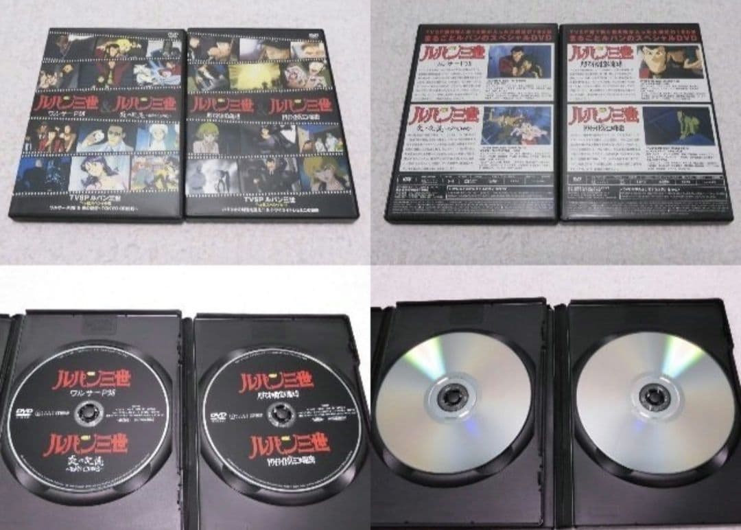 専用 ルパン三世 イッキ見スペシャルDVD 全12巻 セット