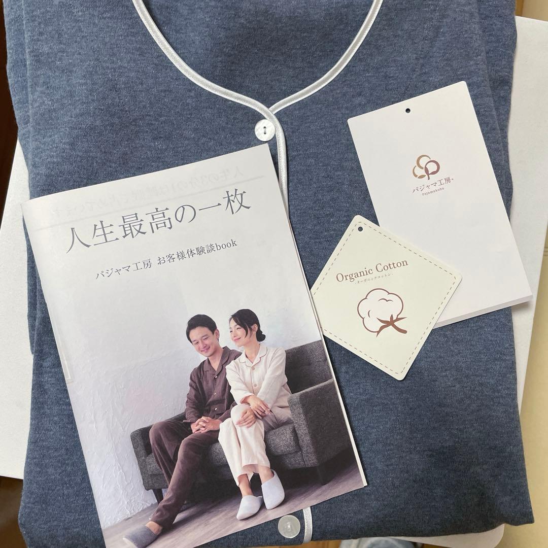 ★パジャマ工房★オーガニックコットン パジャマ ／ネイビー