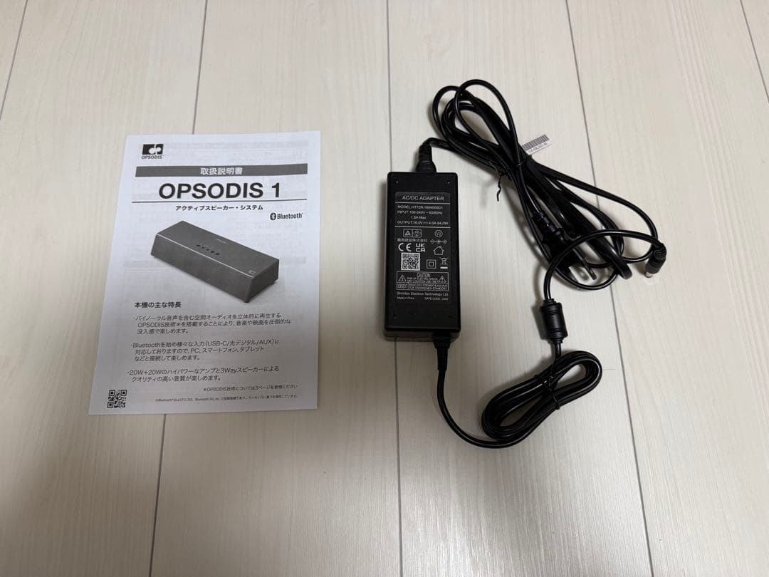 【希少】OPSODIS 1 スピーカー ブラック　鹿島建設