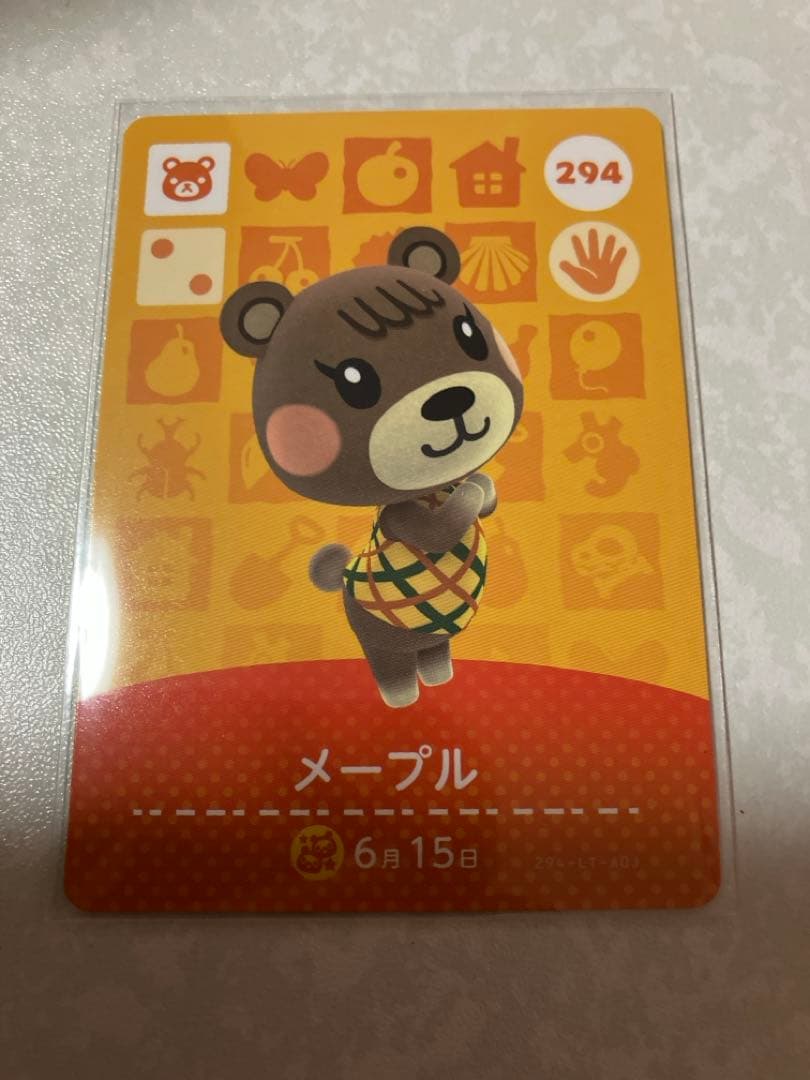 どうぶつの森　amiiboカード　メープル　1