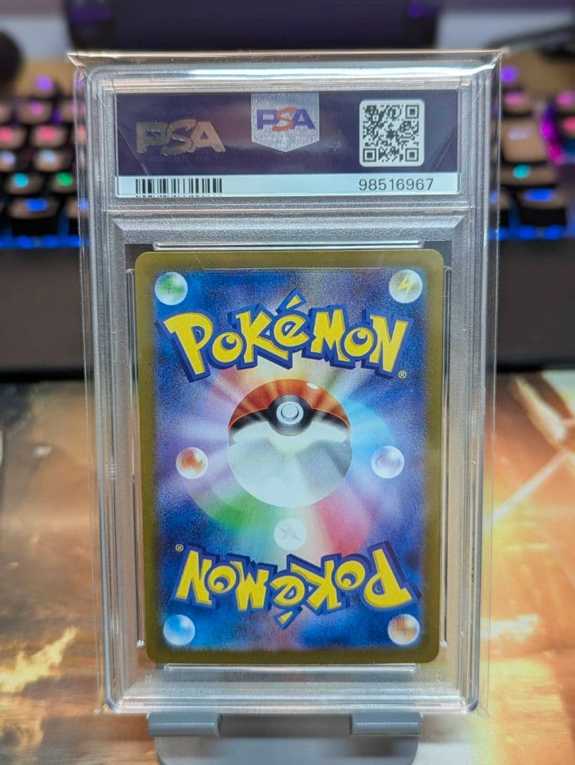 PSA 10 ピカチュウ SV-P JP #216