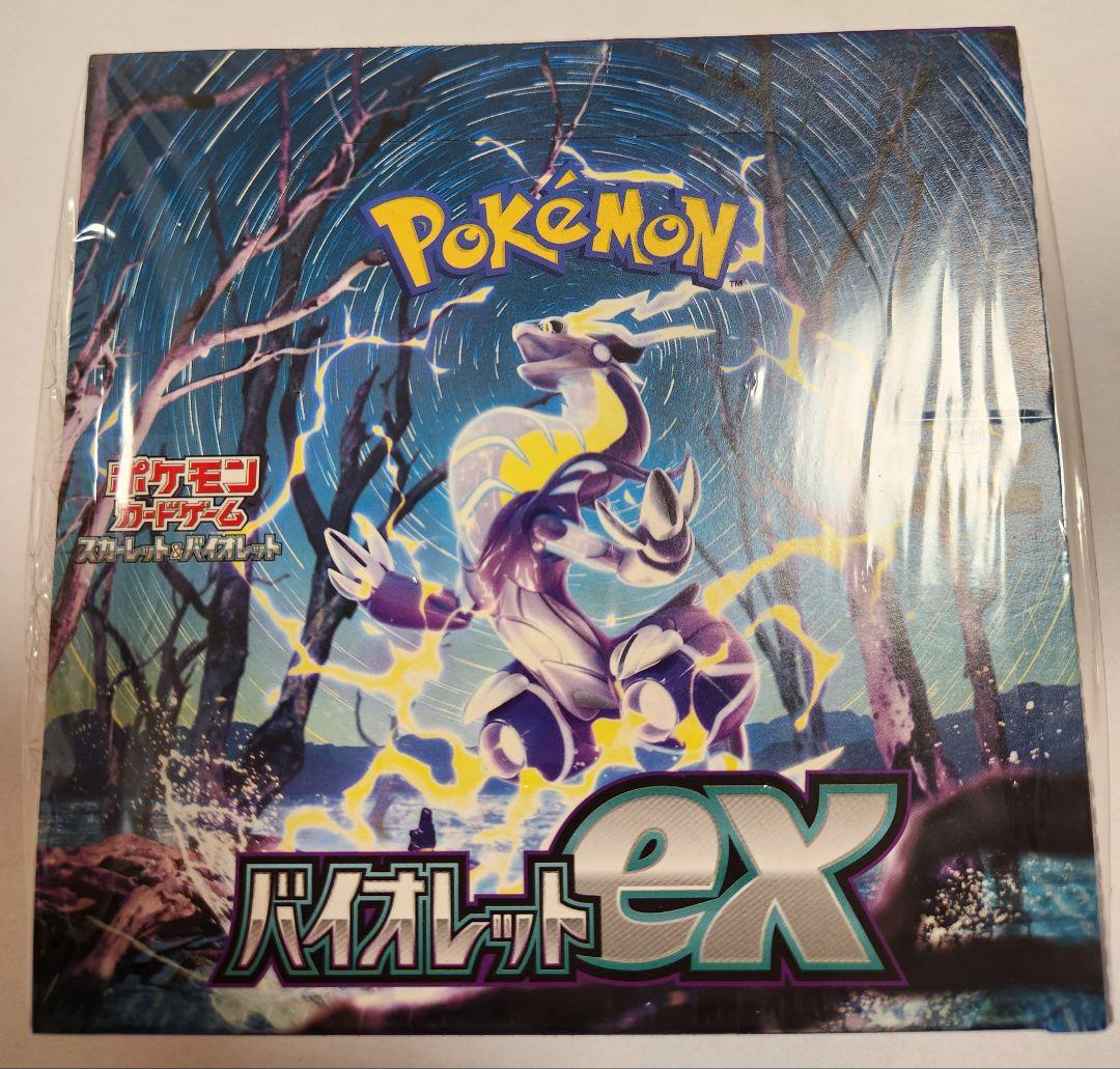 ち*ろ様 ポケモン バイオレットex 未開封　シュリンク付きbox