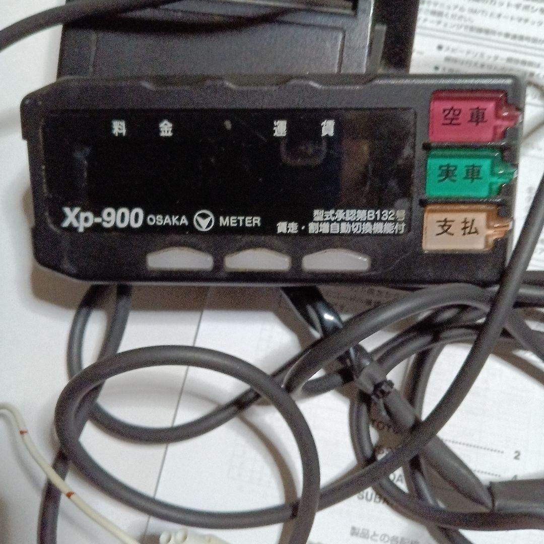 大阪メーターXp-900タクシーメーターとプリンタージガソケット付き