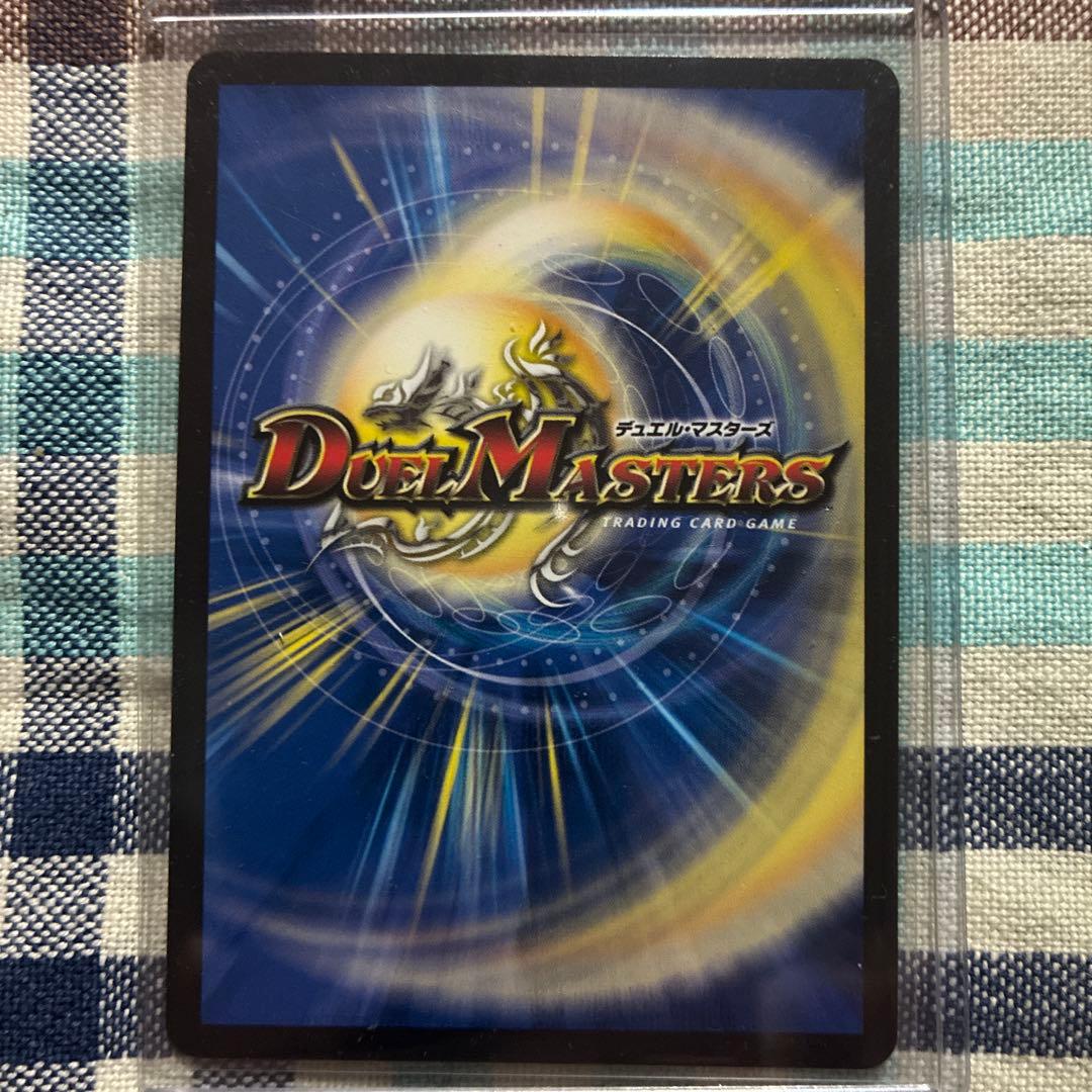 双龍覇王モルトVERSUS モルトバーサス　シークレット　１枚