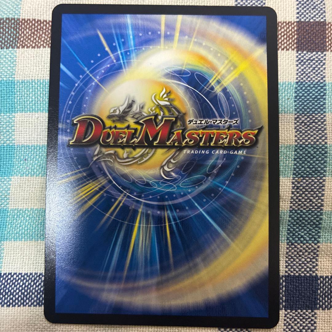 双龍覇王モルトVERSUS モルトバーサス　シークレット　１枚