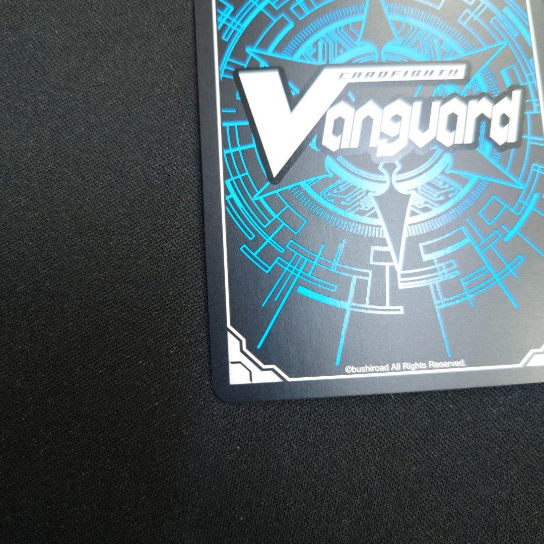 ヴァンガード 零の運命者 ブラグドマイヤー SEC DZ-BT02