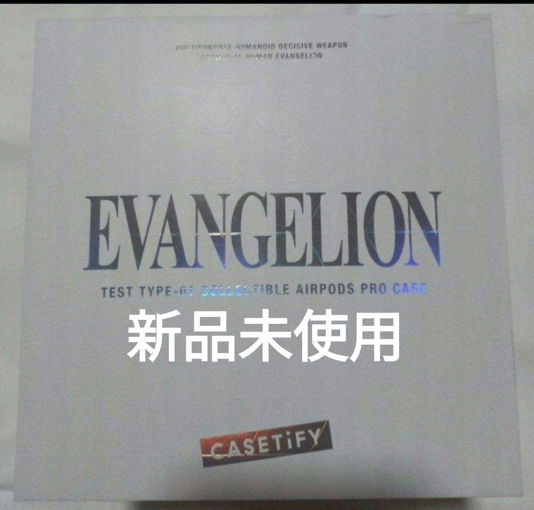 エヴァンゲリオン初号機AirPods Pro 2 EVANGELION ケース