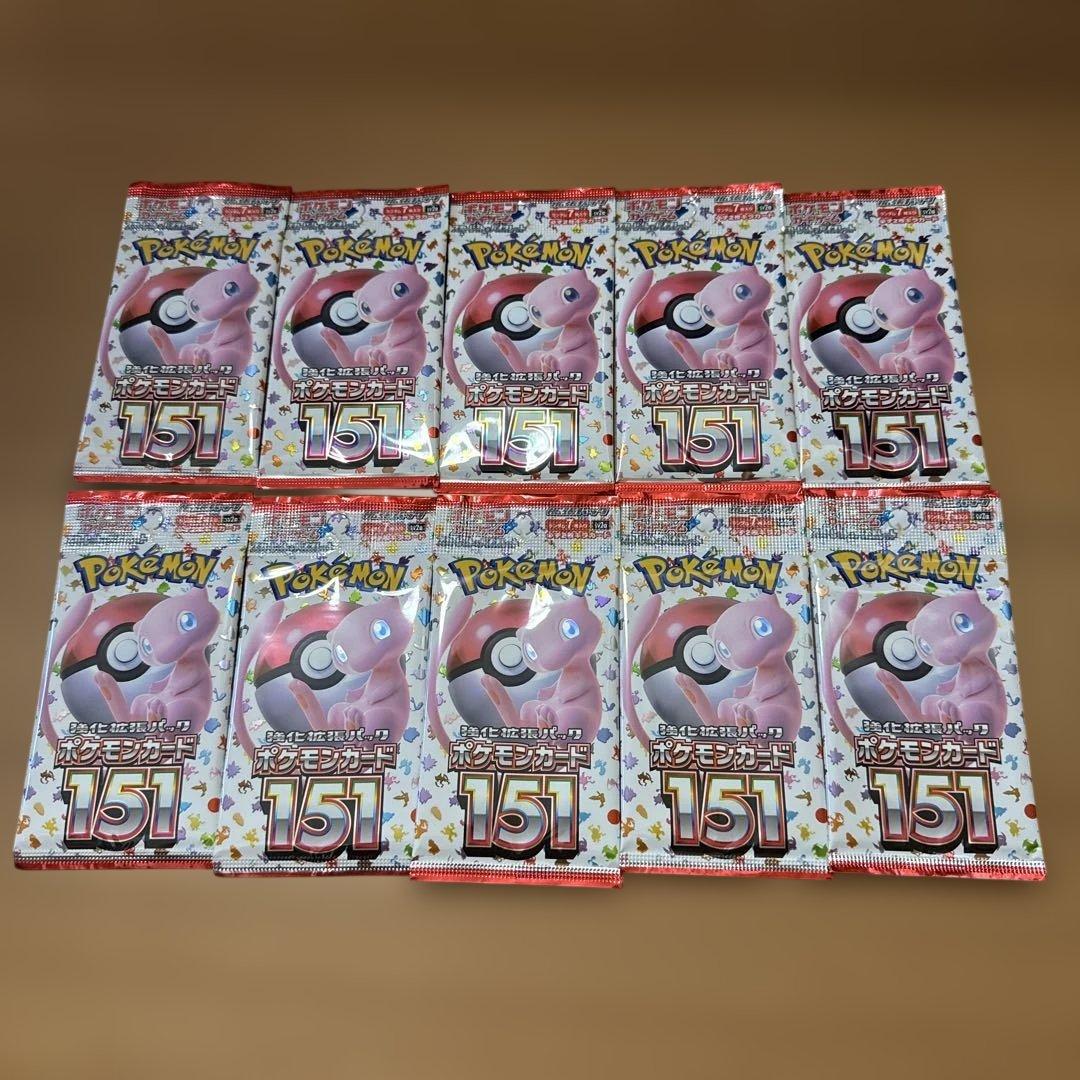 新年セール本日限り　ポケモン151ミュウトレーディングカードパック20パック
