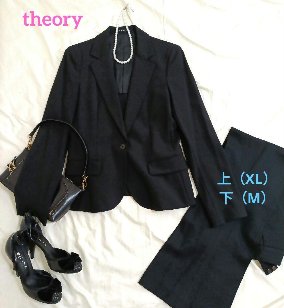 【極美品】theory パンツスーツ　フォーマル　ビジネススーツ　黒
