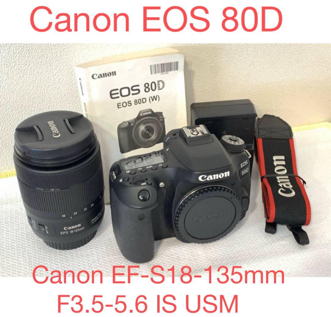 デジタルカメラ Canon EOS 80D /Canon EF-S18-135mm USM