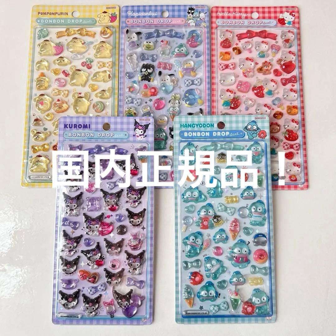【国内正規品】ボンボンドロップシール第二弾サンリオ5枚セットはぴだんぶいなど