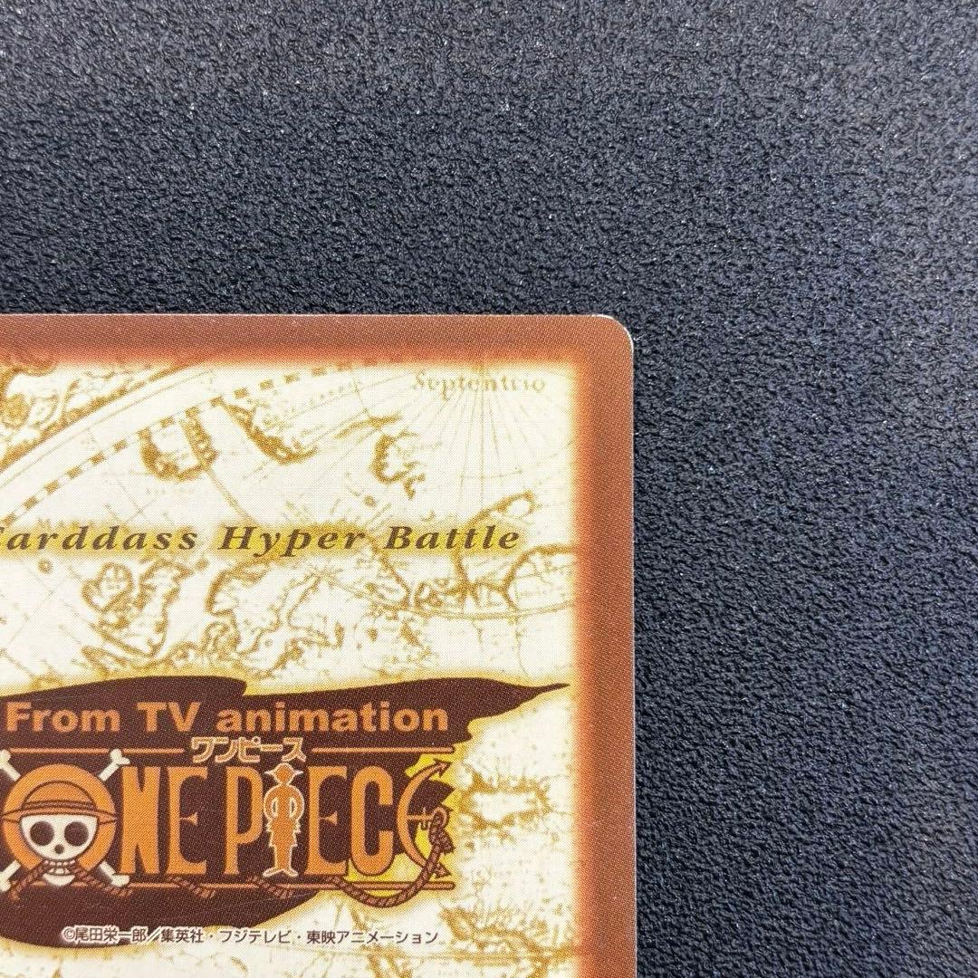 タスミヒミツ　ワンピース　ハイパーバトル　カードダス　ゾロ　ナミ　セット