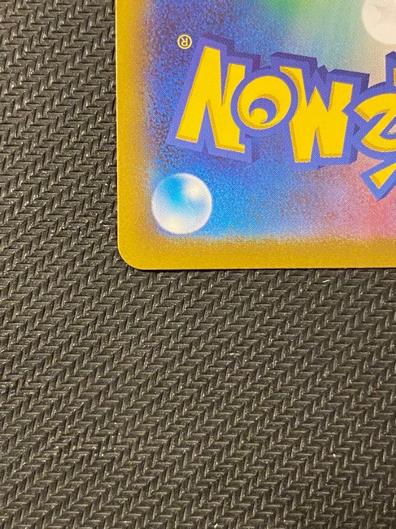 ボスの指令 サポートカード　カラスバ