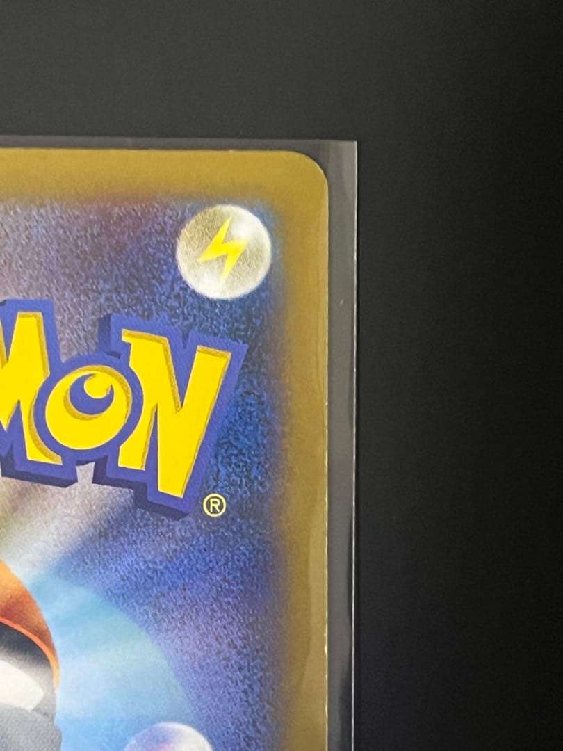 ピカチュウ ポケモンカードXYシリーズ プロモカード 001/XY-P