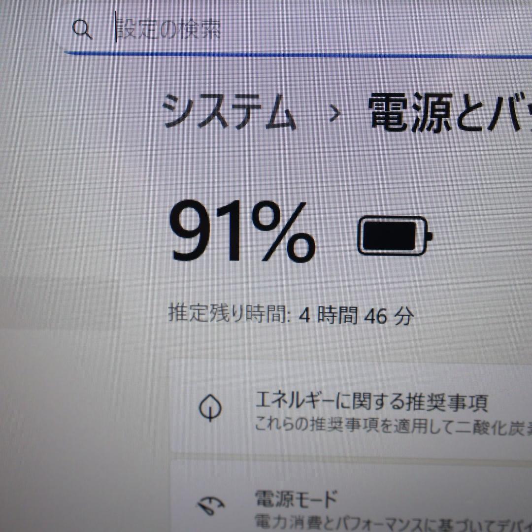 特価品！Win11公式対応i7/メ8G/SSD/BD/無線/カメラ/TypeC