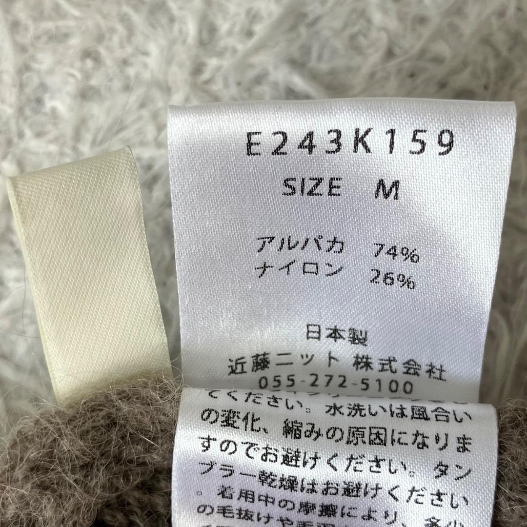 24AW✨極美品✨エヴァムエヴァ アルパカリリータートルネックニット セーター