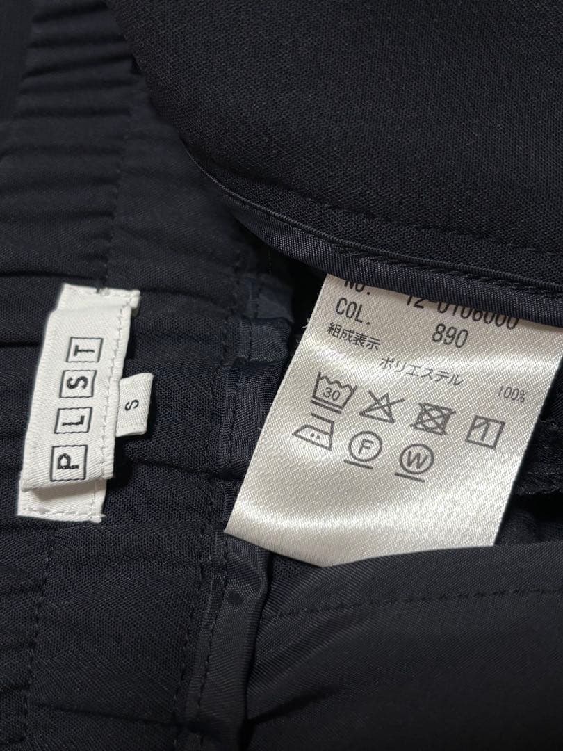 美品✨プラステ　2WAYストレッチカラーレスジャケット・テーパードパンツ