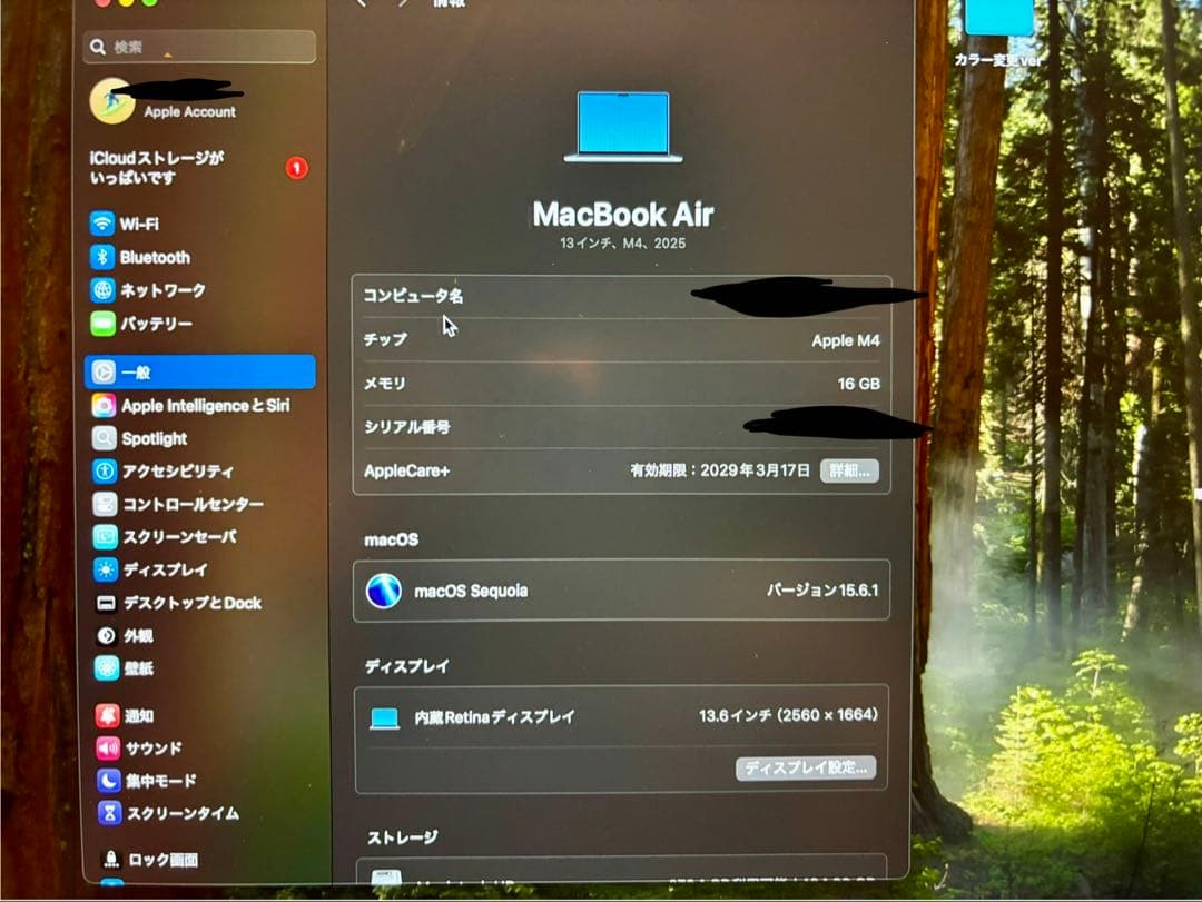 MacBook Air M4(2025年) 13インチ　512GB