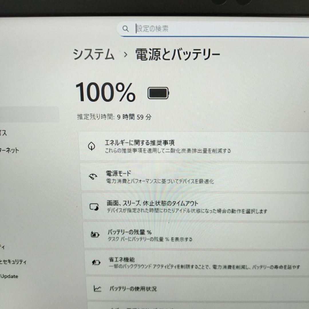 【軽量】東芝 dynabook G83 i5第10世代 SSD256GB カメラ
