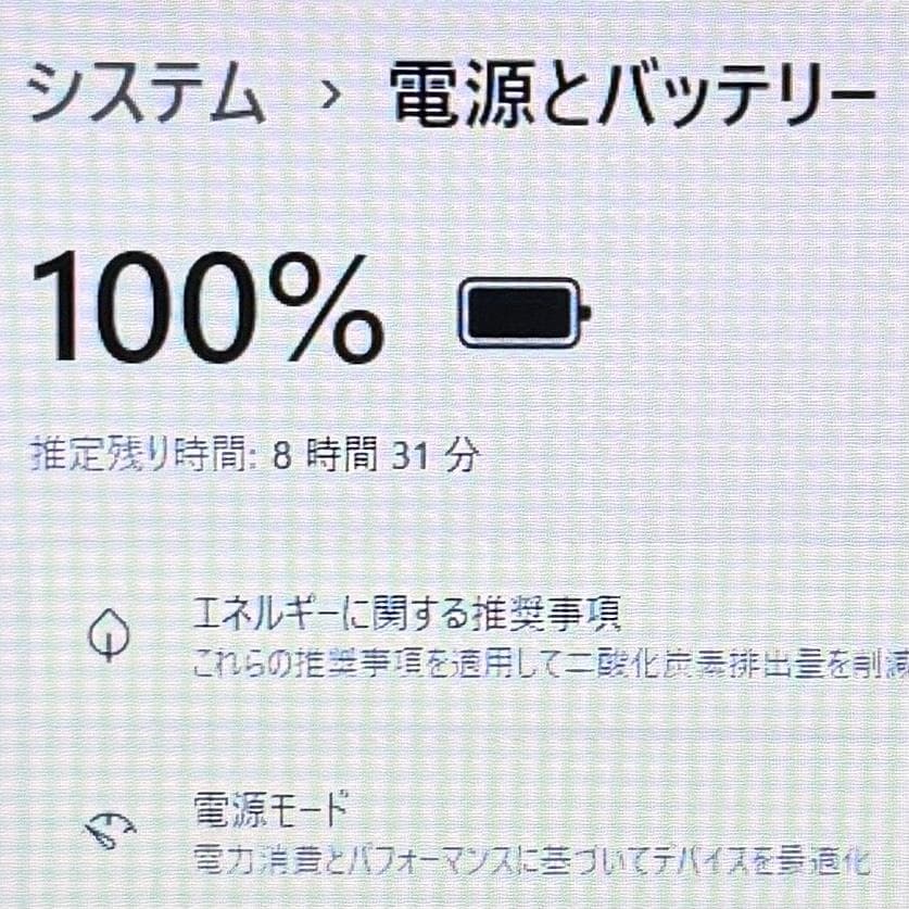DVDマルチ 国産安心♬dynabook Core i5 メモリ8G 256GB