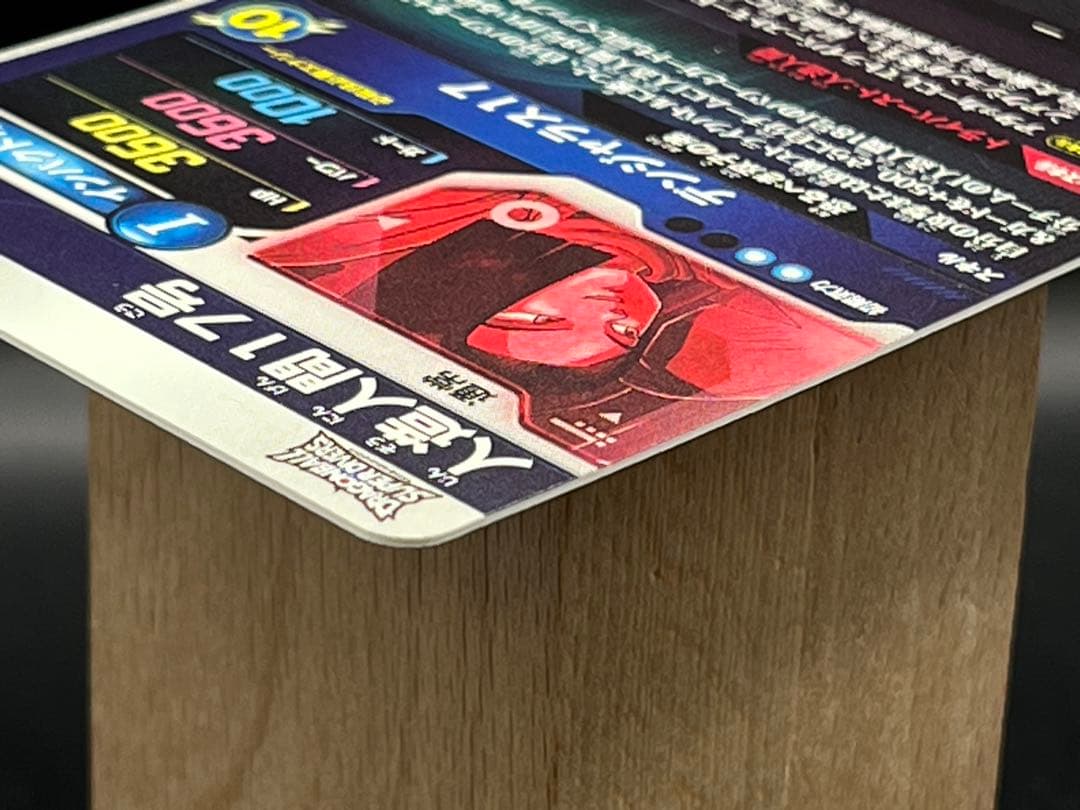 【美品】スーパーダイバーズ 人造人間17号SDV4-026 GDR★