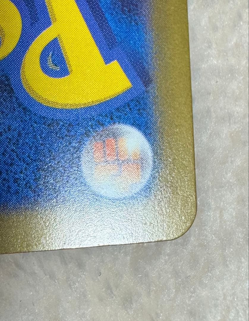 メガドリーム メガゲンガーex SAR 240/193 MEGAドリーム