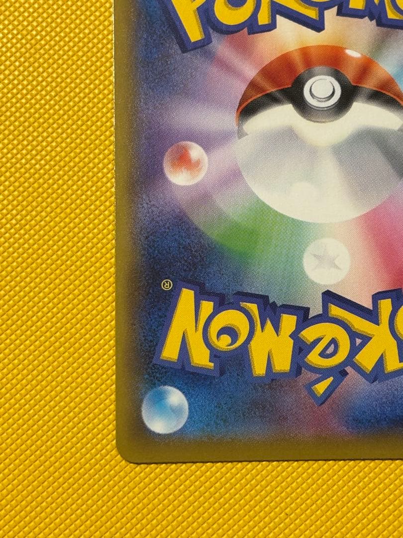 シャワーズV SA SR