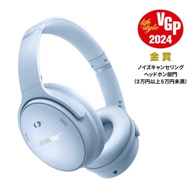 【新品 】BOSE ブルートゥースヘッドホン Moon Stone Blue