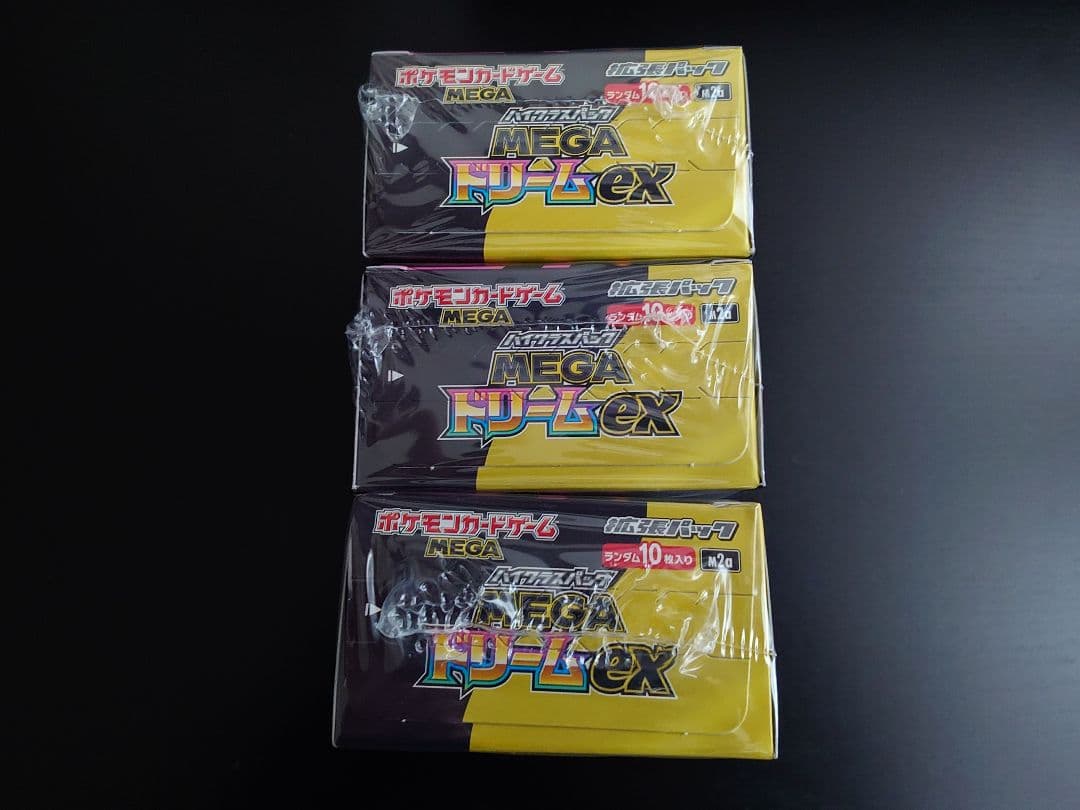 ポケモンカード　MEGAドリームex　シュリンク付き　3box
