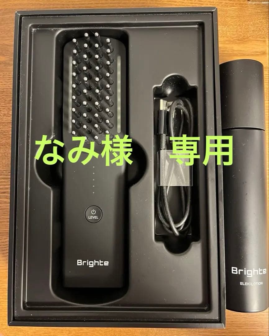 【Brighte】ELEKI BRUSH ブラシ型美顔器