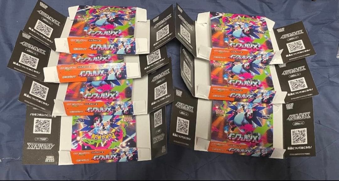 ポケモンカード インフェルノx 空箱　ぺりぺり付き　7個