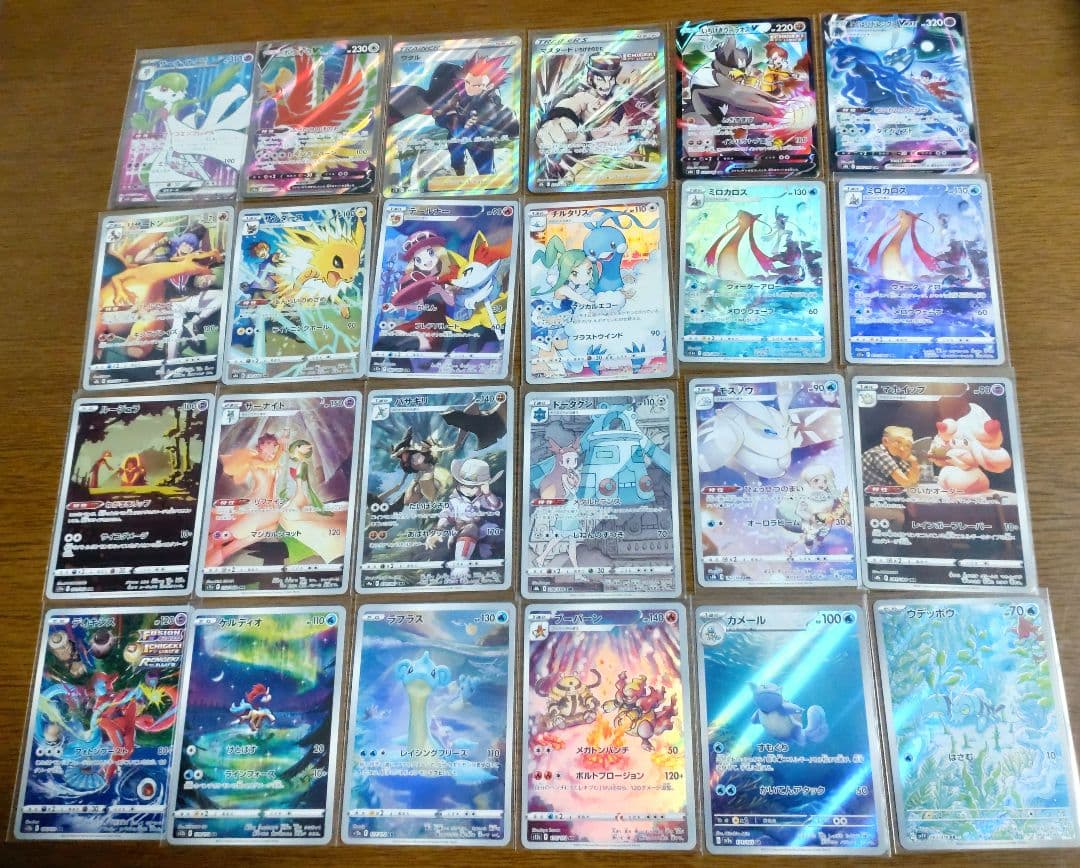 ポケカ リザードンCHR チルタリスCHR 計24枚まとめ売り