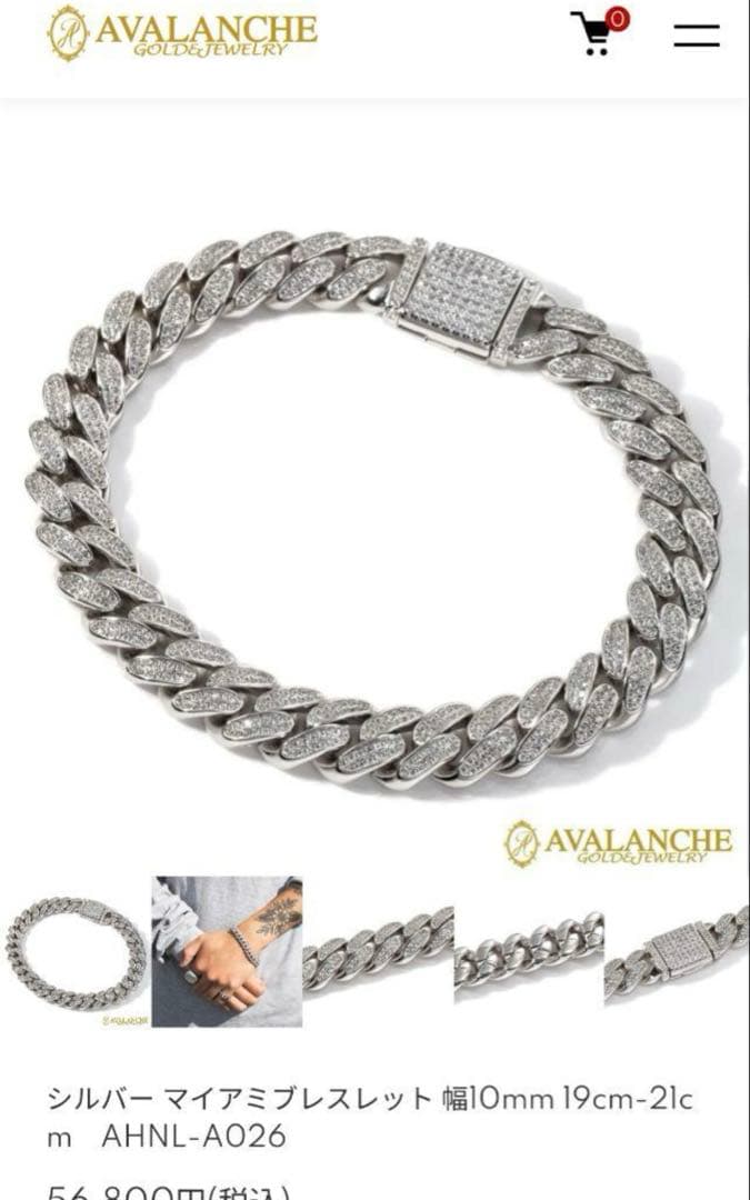 AVALANCHE アヴァランチ ブレスレット シルバー925