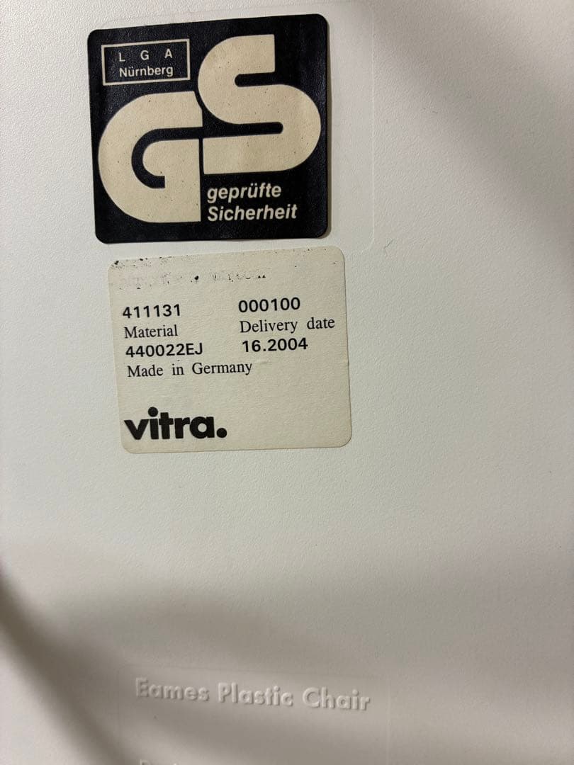 イームズ/Eamesシェルチェア ホワイト×オレンジ