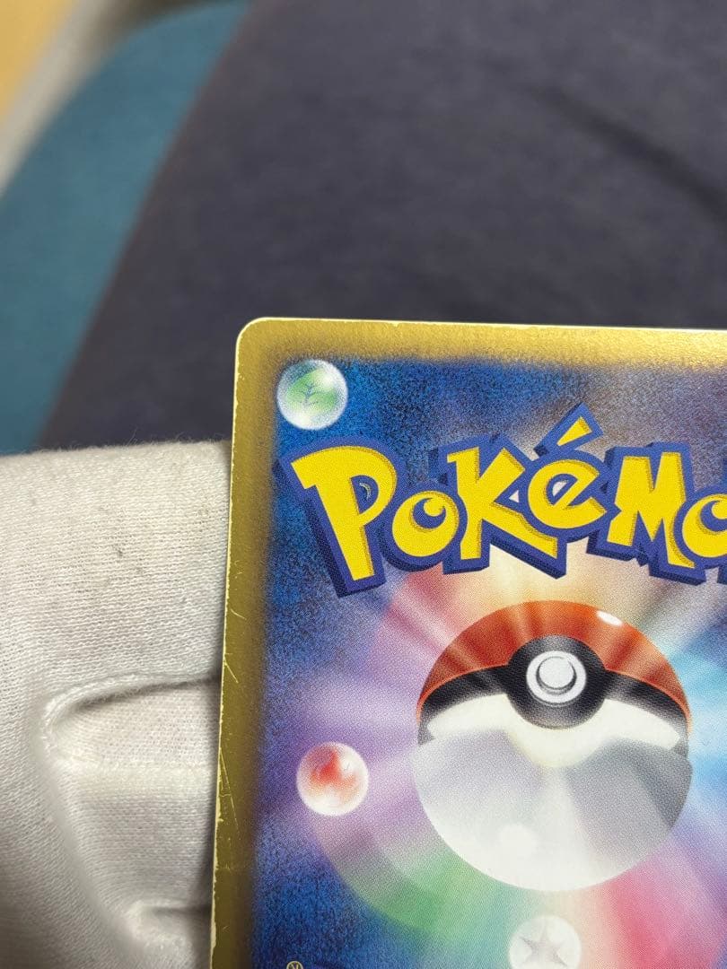 ポケモンカード レシラム SR SC シャイニーコレクション 022/020