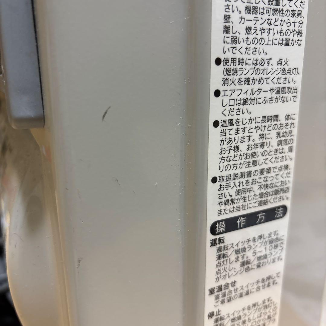 リンナイ ガスファンヒーター SRC365E 都市ガス