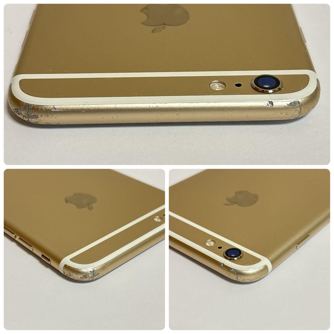 大容量バッテリー iPhone 6s Plus 64GB ゴールド 新品