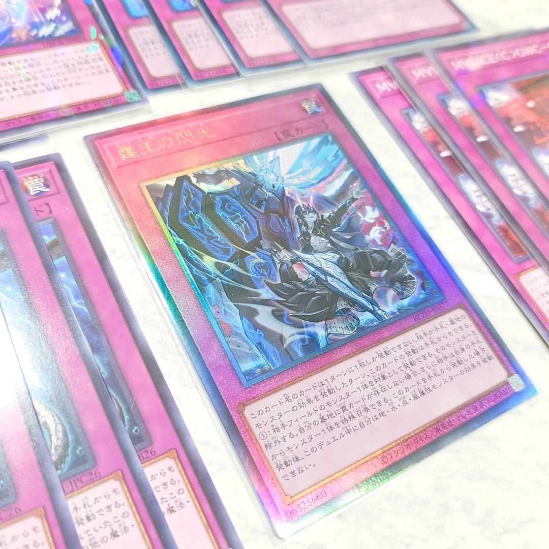 M∀LICE・サイバースデッキパーツ大量セット