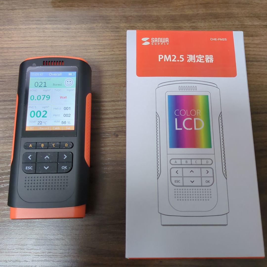 サンワサプライ PM2.5測定器 CHE-PM25