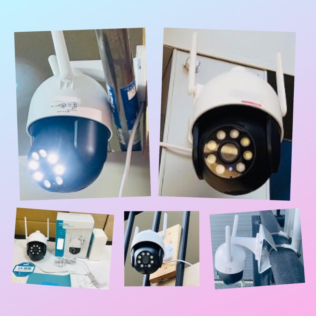2台セット❣2K/300万画素☆超高画質❣スマホで楽々遠隔操作♪❤防犯カメラ