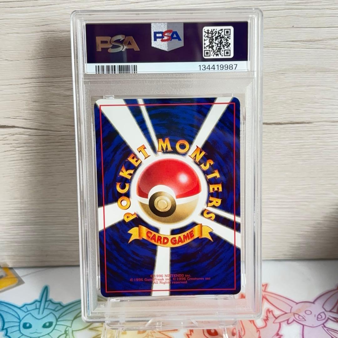 PSA10＊1998 旧裏 ケーシィ 青版 PMCG 世界183枚 Abra