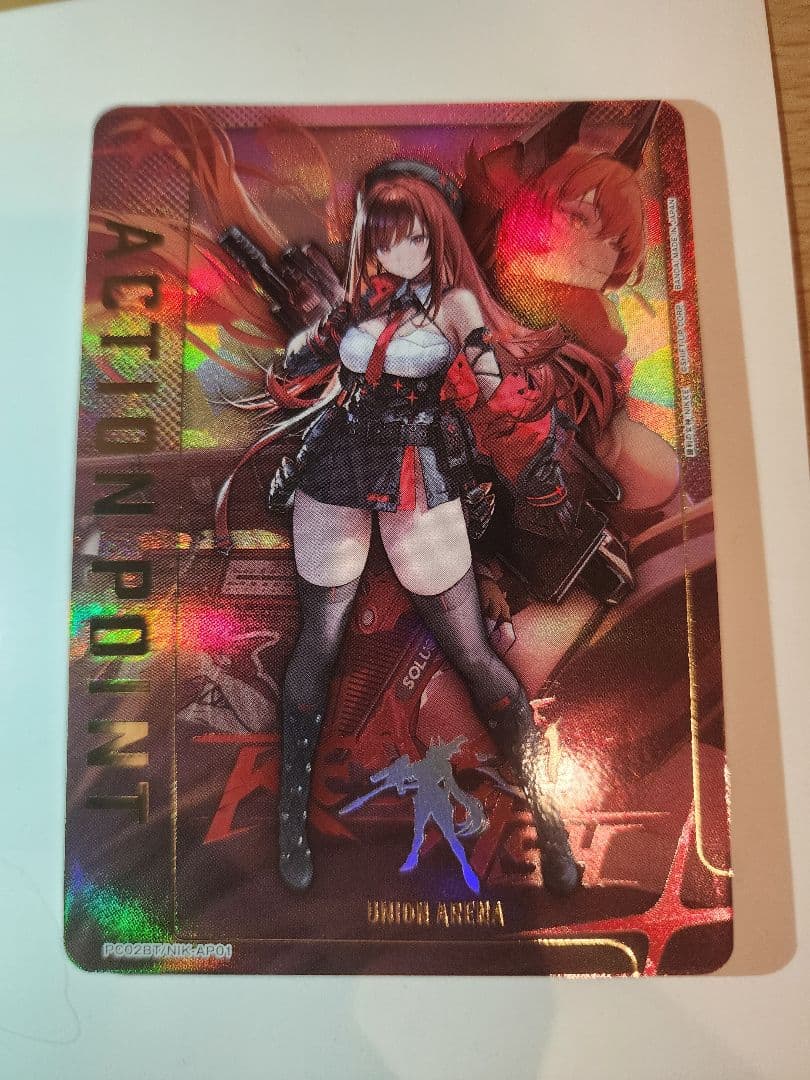 ニケ　ユニオンアリーナ　ラピ