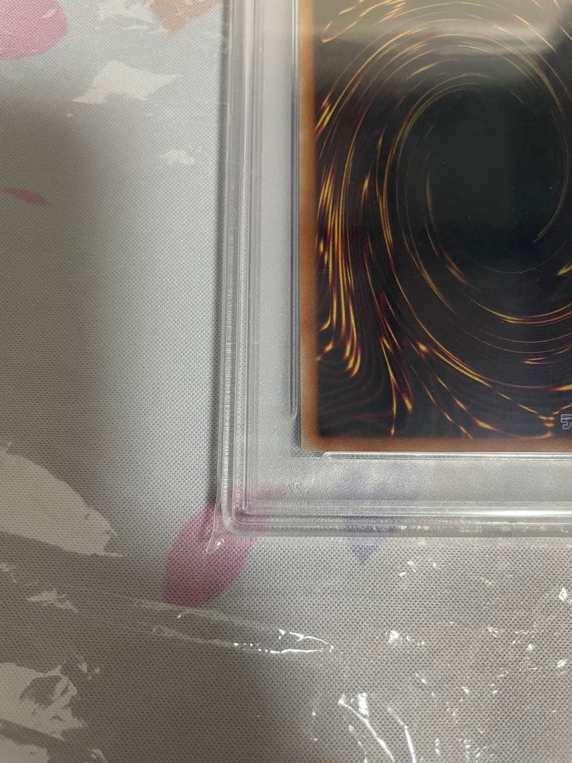 遊戯王 日版 万物創世龍 PSA10 10000シークレット