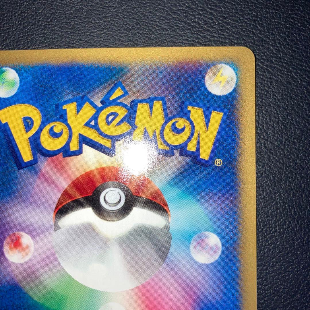 極美品　マチスのライチュウ　カードe VS 1ed