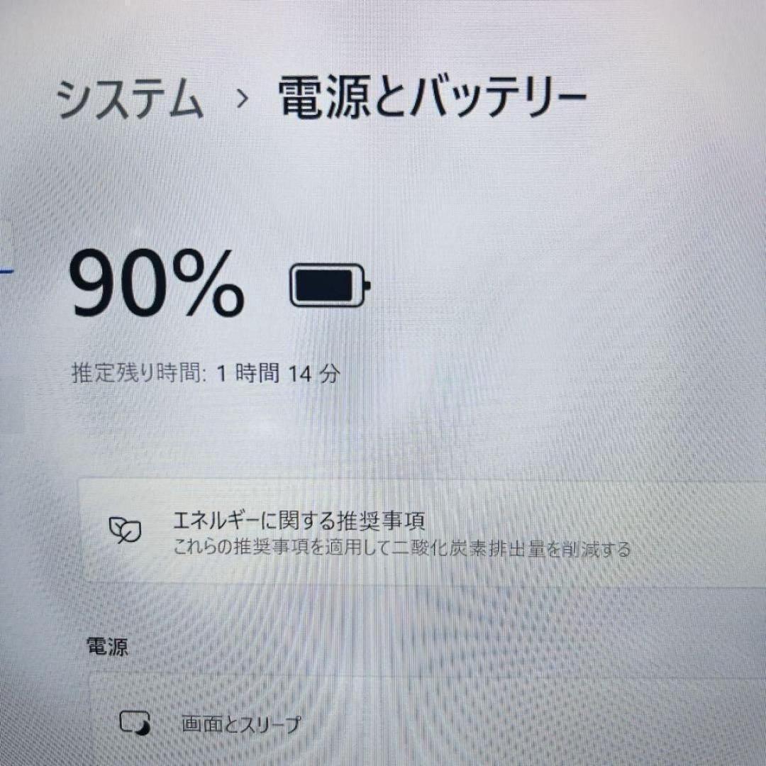 【在庫処分】軽量 薄型 SSD VAIO Win11 初期設定済 ノートパソコン